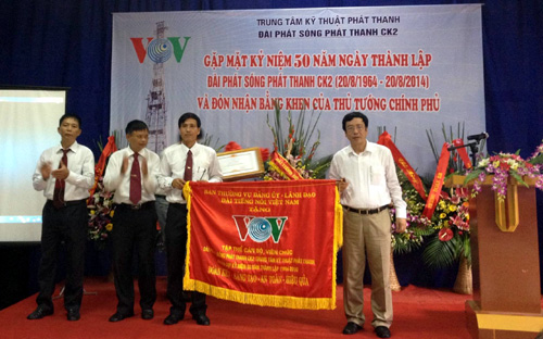 ສະເຫຼີມສະຫຼອງ 50 ປີແຫ່ງວັນສ້າງຕັ້ງສະຖານີ ກະຈາຍສຽງ CK2